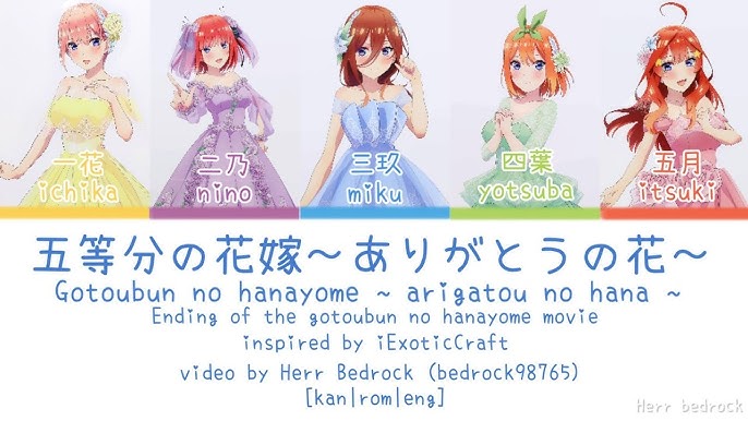 Nakano-ke no Itsutsugo - Gotoubun no Hanayome ~Arigatou no Hana