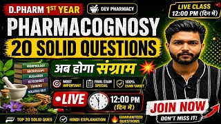 Pharmacognosy 20 Solid Ques ans in hindi|| Dpharm 1st year in Hindi