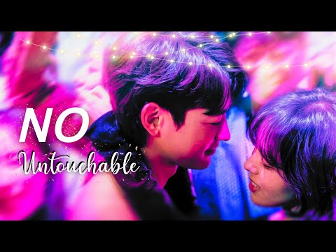 Ji Woo Min ✘ Pyo Ji Eun | Untouchable [fmv] ~ The Fabulous