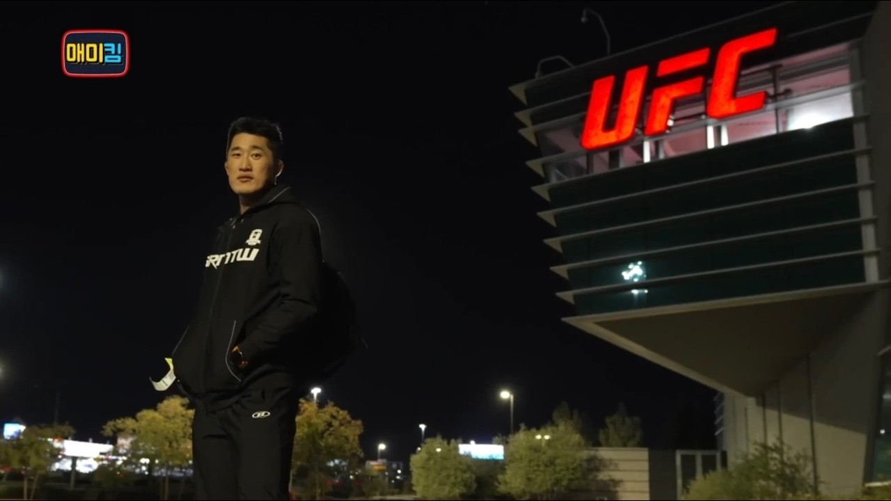 STUNGUN(김동현) | Hall of fame - The Script