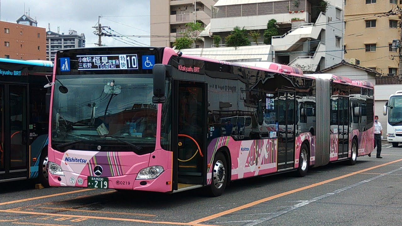 西鉄バス北九州小倉営業所発　行先番号 特快１０番 恒見営業所行　連節バス路線