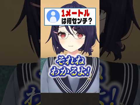 見た目だけ学級委員長 #音霊魂子 #あおぎり高校 #切り抜き