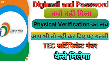 CSC Application approved लेकिन Digimail और Password नहीं मिला क्या करें ? Techno vivek by Vivek