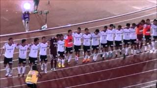 20140720　V-VAREN長崎　対　松本山雅FC　試合終了
