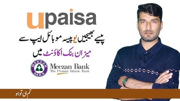 How to Transfer Money from Upaisa Mobile App to Meezan Bank | Technical Gadi 