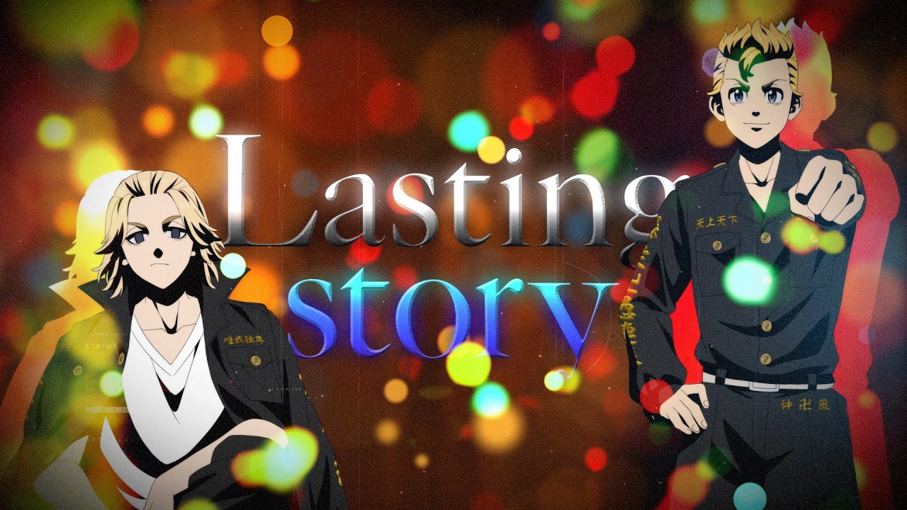 Music Video】Lasting story / 花垣武道＆佐野万次郎（CV：新 祐樹＆林
