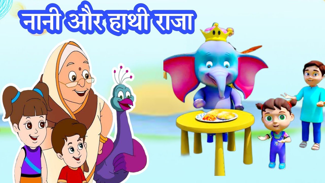 Nani Teri Morni vs Hathi Raja | Nursery rhymes #hindirhymespoem # ...