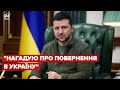 😁 Зеленський потролив деяких українських політиків у Лугано