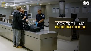 Controlling Drug Trafficking | To Catch a Smuggler | हिंदी | National Geographic