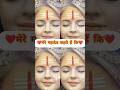 “रुको…अगर तुम सच्चे शिवभक्त हो तो इस वीडियो को बिना देखे मत जाना। 🔱”#bholenath#bhole #bholebaba #new