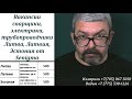 Сварщики, электрики - вакансии в Литву, Латвию, Эстонию. Senigma