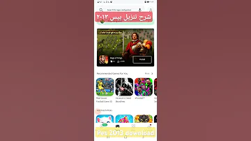 Pes 2013 Ppsspp Download Pes 2013 For Android تنزيل لعبة بيس لمحاكي اندرويد Pes2013 