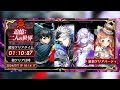 【白猫プロジェクト】 Gold Title Quest - HELL 1 - OVERSKY:FRONTIER || 追憶:二人の世界 - 𝐒𝐇𝐈𝐑𝐎𝐍𝐄𝐊𝐎 𝐏𝐑𝐎𝐉𝐄𝐂𝐓