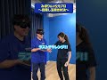 元全日本2位と目隠し玉突き対決!!