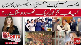 Emergency Rule in KP Hopes for a Breakthrough | BOL Report With Batool Rajput | 10 Oct 2026