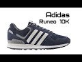 Обзор кроссовок Adidas Runeo 10K