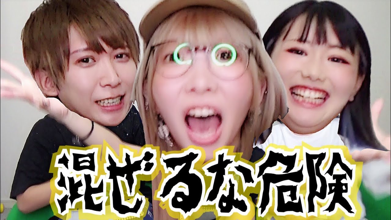 バケモノバケツ委員会とは メンバーの年齢や所属事務所は キニナルインフォ