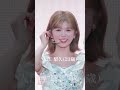 22秒でNiziUのメンバー紹介😆🌈【2024.04.23 時点の年齢】