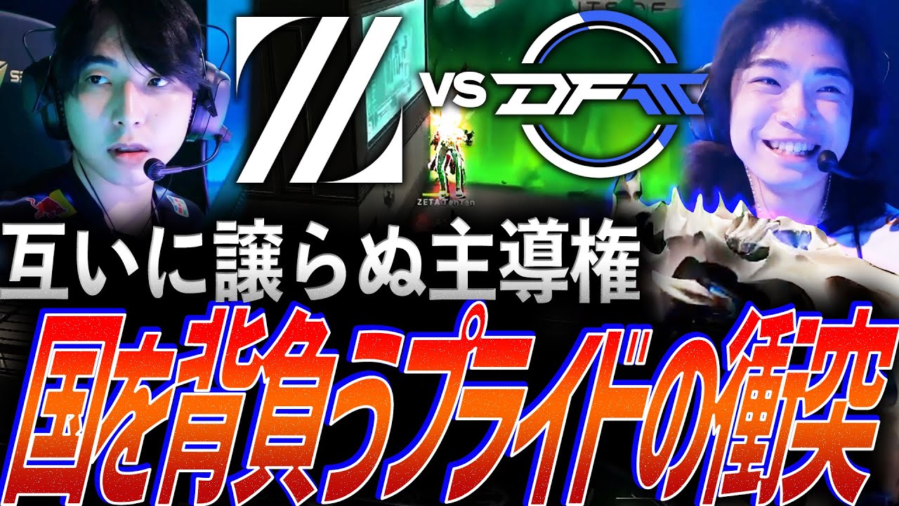 真気楼と誠偽感の決断パーフェクトペテンシープロモエリア大会 伝統】互いに譲らぬ主導権、日本を背負うプライドの衝突【VCT 2025
