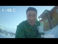 Холод Якутии t -50 C t - 48  t -60 cold in Yakutia winter Siberia