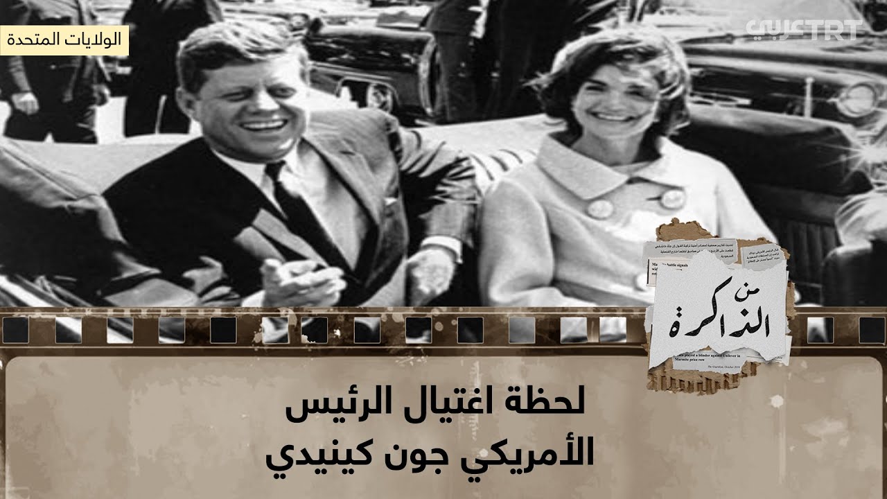 ياسين المصري .. نظرية المؤامرة عندهم وعندنا
