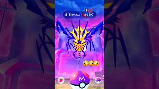 Omg I Got Free Eternamax Eternatus In