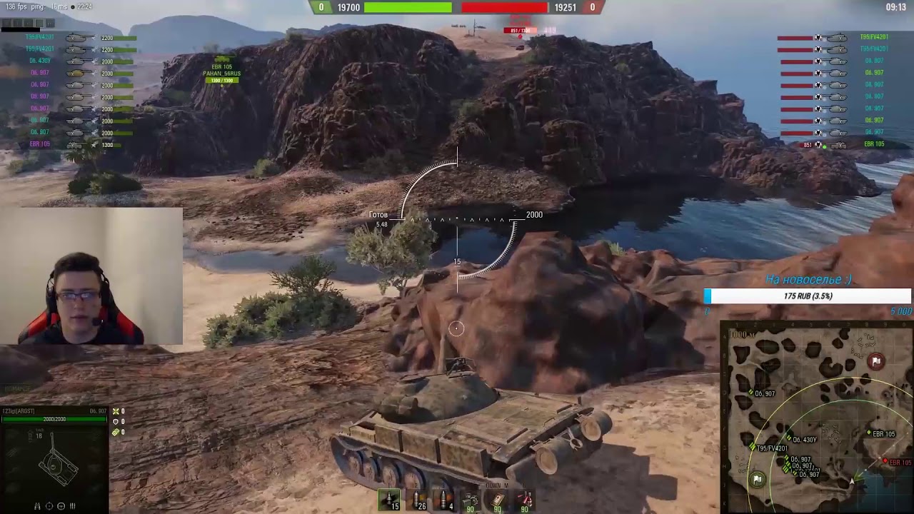 Эль халуф карта в танках