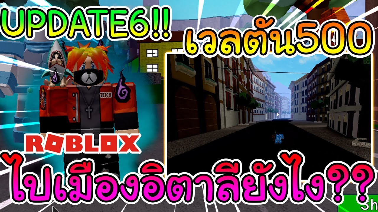 Roblox Jo Jo Blox Ep2 Update6 มทฟารมมาใหมเวลตน500 - roblox ro ghoul series ep3 #U0e0b#U0e2d#U0e2d#U0e32#U0e27#U0e18#U0e43#U0e2b#U0e21#U0e40#U0e15#U0e23#U0e22#U0e21#U0e15#U0e27#U0e40#U0e02#U0e32#U0e41#U0e04#U0e25#U0e19dk