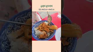 농막에서의 삼시세끼_저녁 #돼지고기김치찜 #힐링