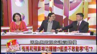 驚爆新聞線 20141207 1