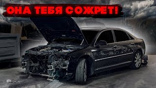 видео: ПОНТОРЕЗКА по цене Приоры Audi A8 D3 Long 4.2 V8 Quattro картинка: ПОНТОРЕЗКА по цене Приоры Audi A8 D3 Long 4.2 V8 Quattro