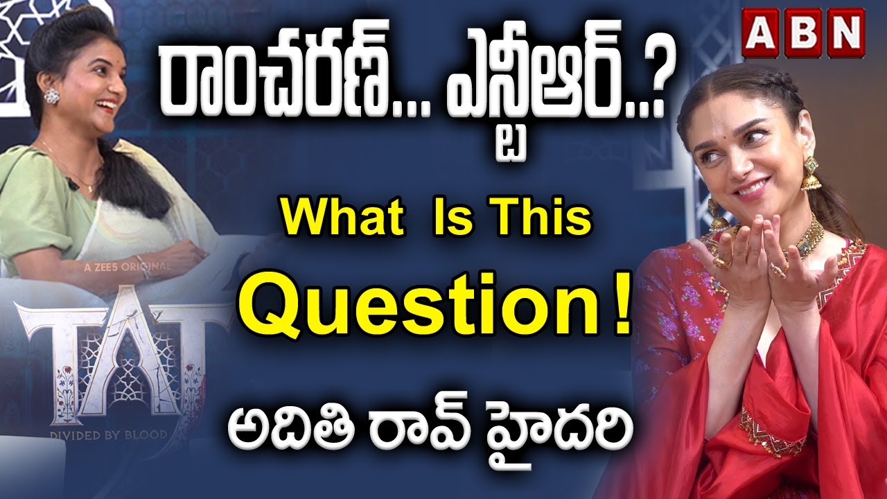 Aditi Diplomatic Answer About NTR And Ram Charan ABN ENT YouTube Aditi Diplomatic Answer About NTR And Ram Charan ABN ENT YouTube