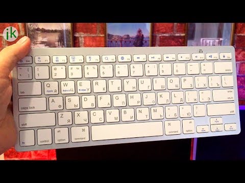 Video: Kā Savienot Bluetooth Tastatūru