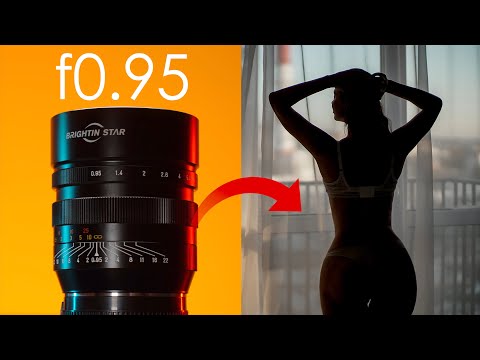 Brightin Star 50mm F0-95 Обзор