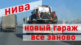 Нива. Всё заново. Новые витки истории. Супротек Рейсинг