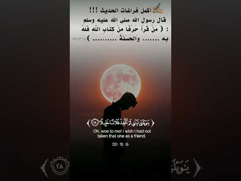 تفاعل ليصل المقطع لغيرك فتؤجر