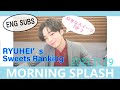 【BE:FIRST】RYUHEIの好きなスイーツランキング ！RYUHEI'S favorite sweets raking top3!【ENG SUBS】