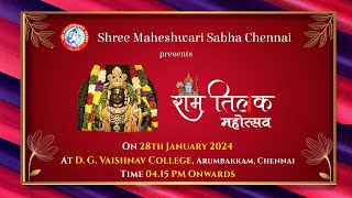 Shree Maheshwari Sabha Chennai, Ram Tilak Mahotsav Live Streaming, Date 28th Jan 2024, Time: 4PM screenshot 2