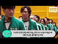 중국 오징어게임 코스프레#shorts