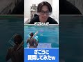 ざごうにはるきよのことをどう思ってるか聞くはるきよ　#shorts #fortnite #ざごう