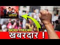 प्रधानमन्त्री KP oli र चिनिया राजदुत को घटिया News बनाउनेलाइ Rabi Lamichhane को कडा चेतावनि |