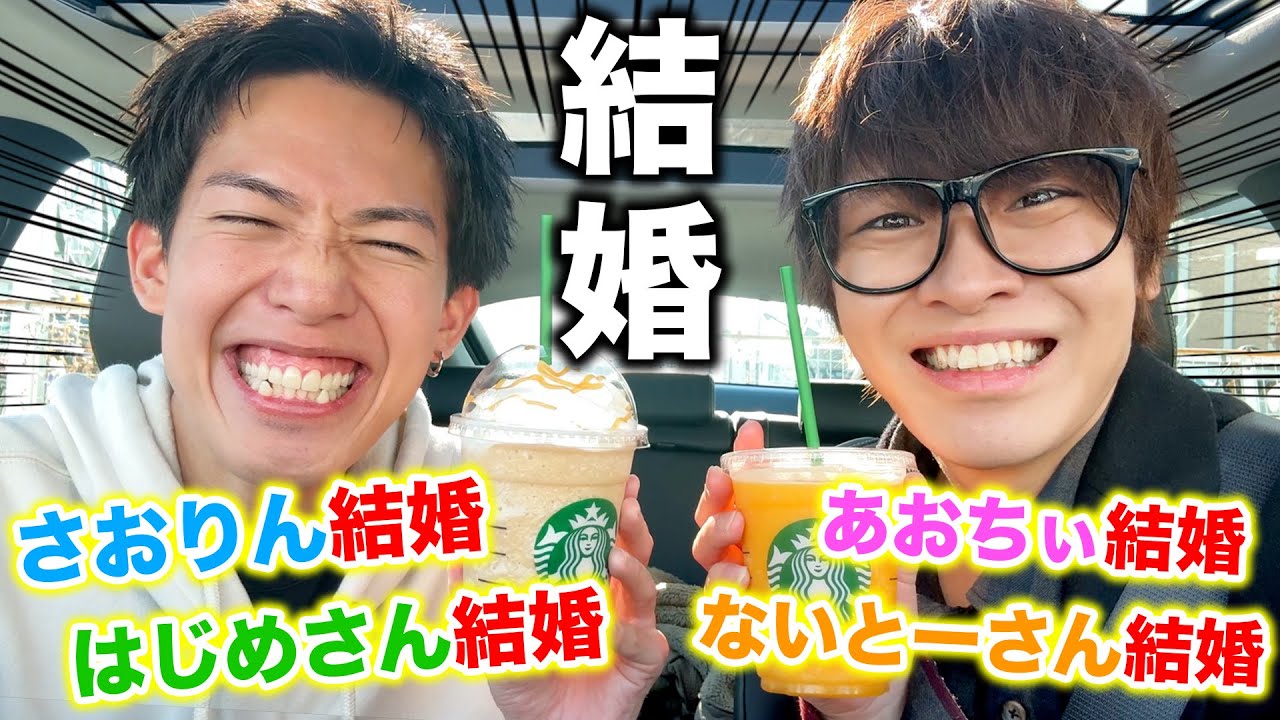 【ぶっちゃけ】元カノが結婚発表した男に今の心境を聞いてみた。