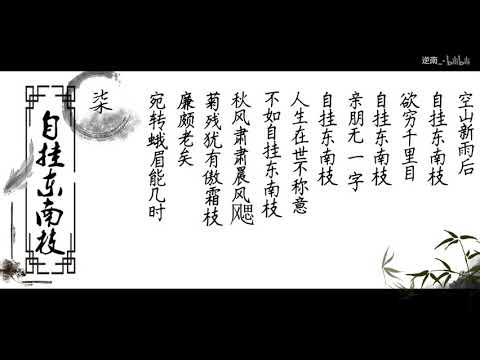 李常超 Lý Thường Siêu/Lao干妈 Lão Can Ma