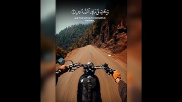 ﴿أفلا يعلم إذا بعثر ما في القبور﴾ [العاديات: ٩] #قرآن #تلاوة #تلاوه