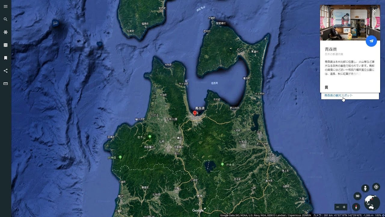 青森県の観光スポット Youtube 青森県の観光スポット Youtube