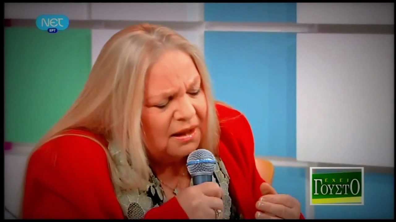 ΟΜΟΡΦΗ ΠΟΛΗ-Ξανθίππη Καραθανάση