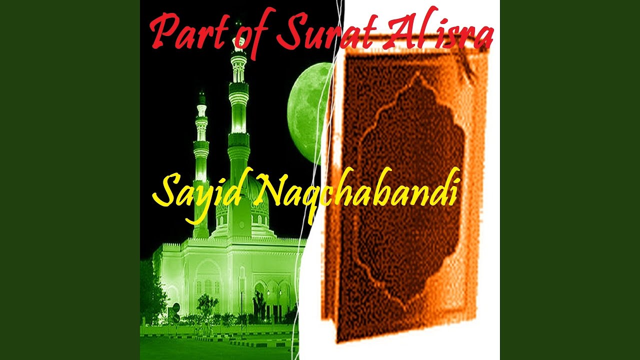 Part of Surat Al isra (Quran) - YouTube