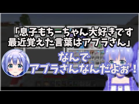 イブラヒムでキレるちーちゃん【勇気ちひろ/にじさんじ切り抜き】