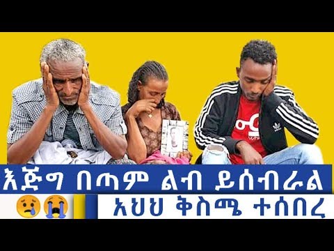 ቪዲዮ: ቫ ለቀብር ይከፍላል?