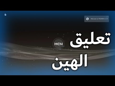 فيديو: 3 طرق للتجول أثناء تعليق ترخيصك